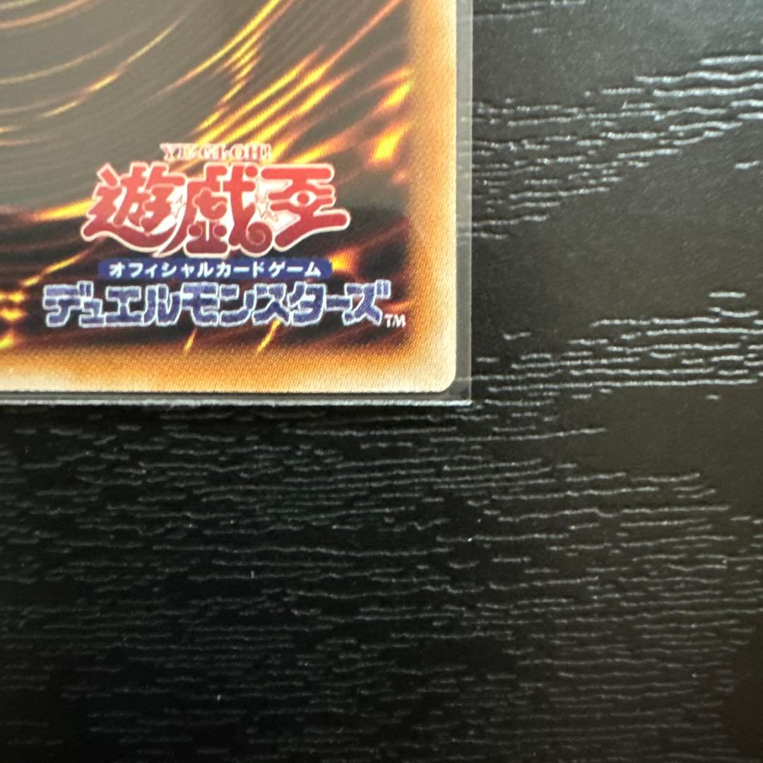 増殖するG stamp プリズマ　25th 美品