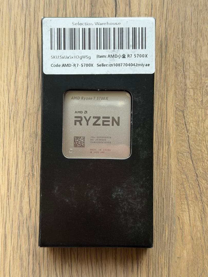 CPU Ryzen 7 5700X AM4