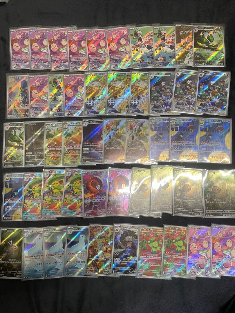 ポケモンカード　ar アートレア　500枚　まとめ売り