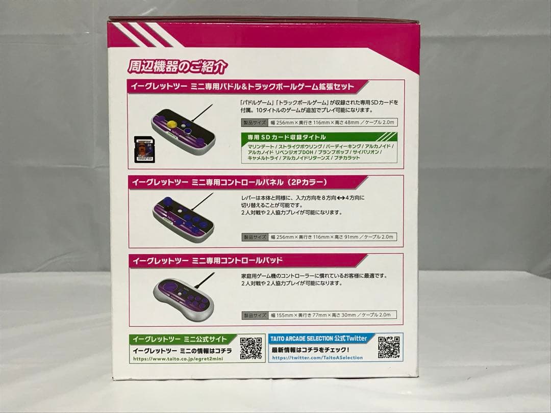 【新品未開封】TAITO EGRET II mini イーグレットツーミニ