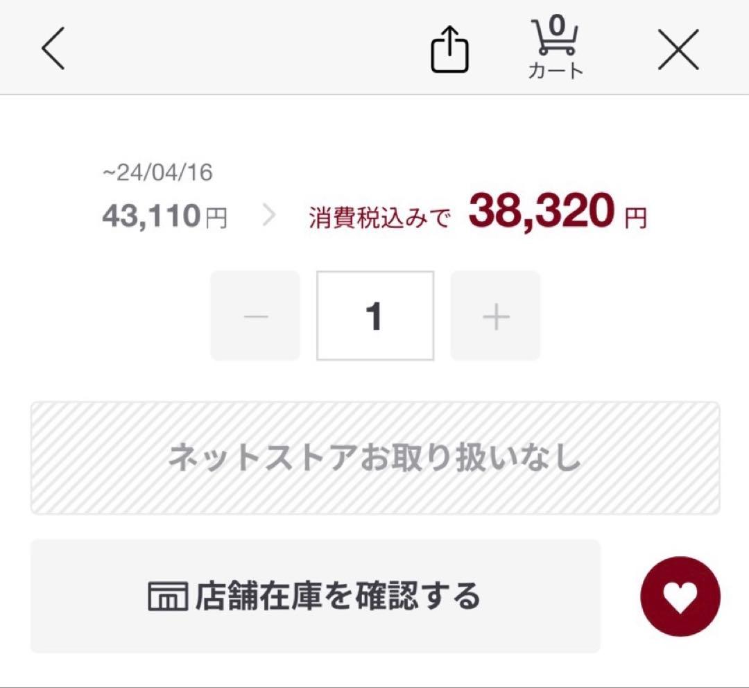 [送料込]無印良品マットレス 高密度ポケットコイルマットレス S