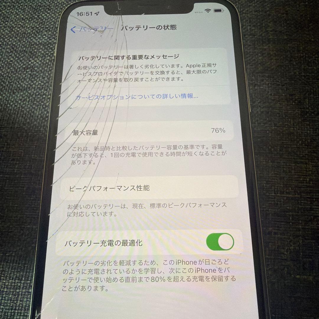 スマートフォン本体 Apple iPhone XS
