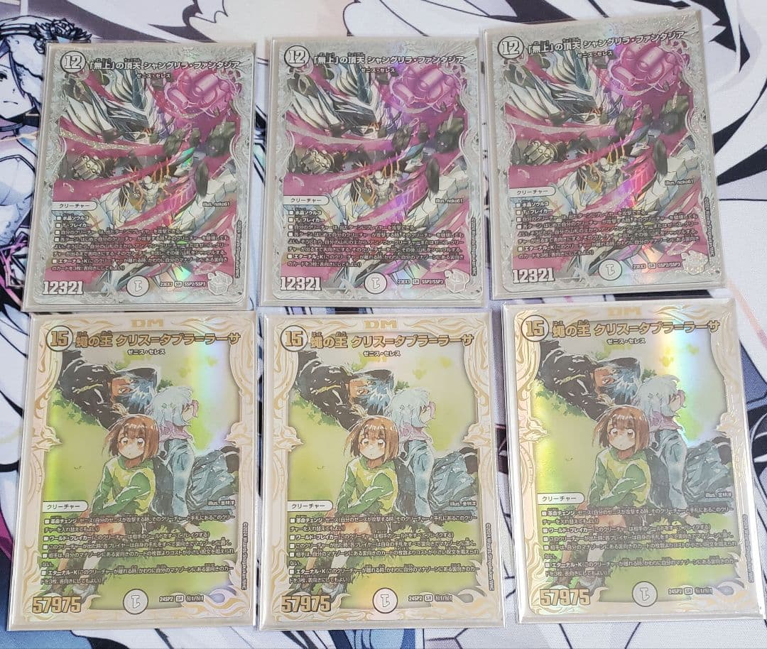 零単ゼニス　水晶ゼニス　デッキ　高レート