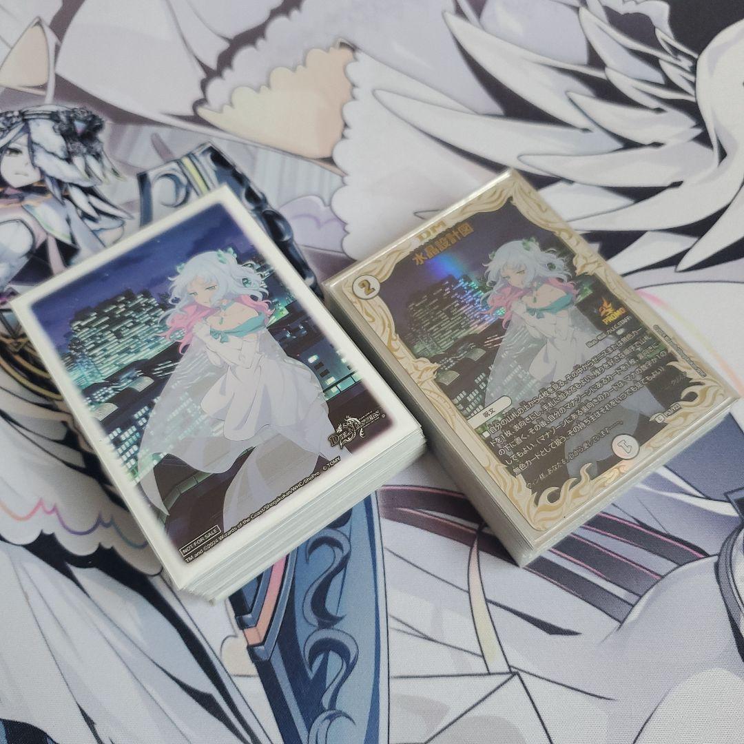 零単ゼニス　水晶ゼニス　デッキ　高レート