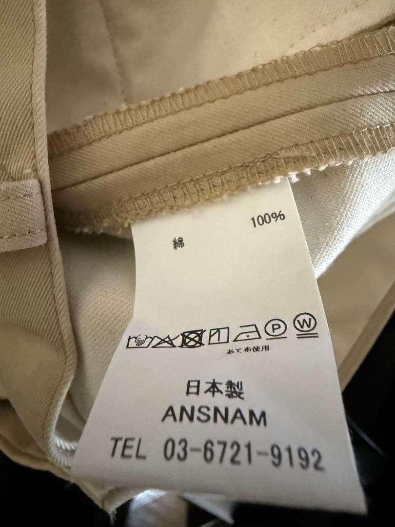 I AM DORKむら染め チノ サイズ1 美品