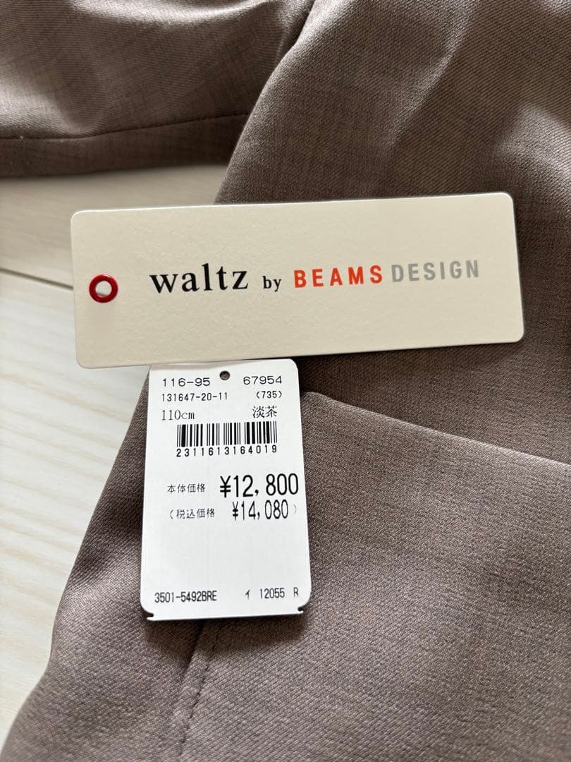 waltz by BEAMS DESIGN フォーマル 110cm