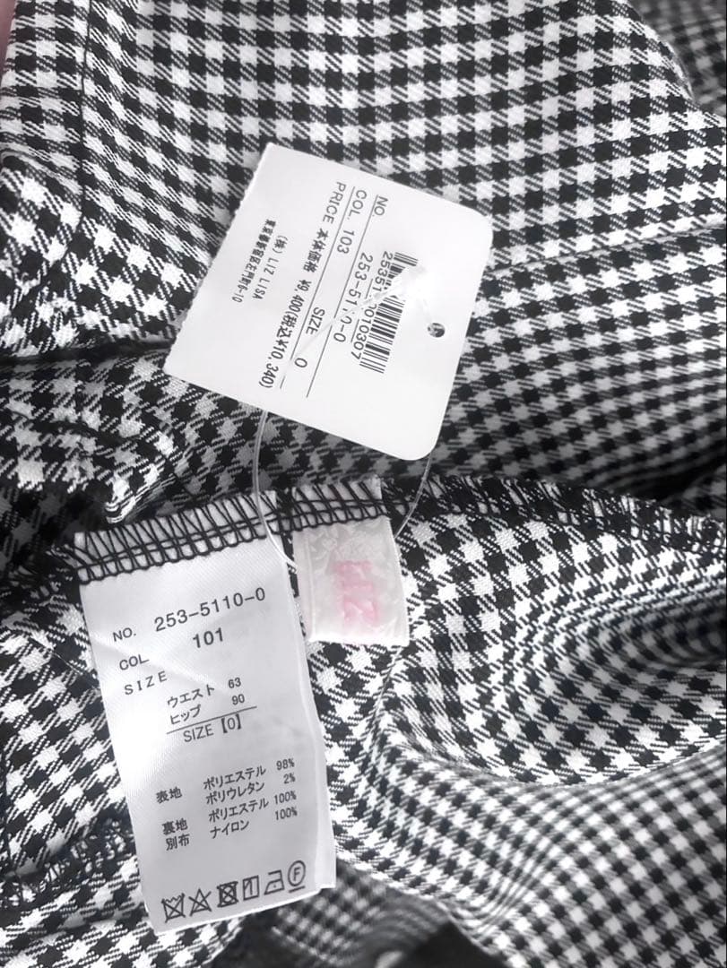 LIZLISA レースアップコルセットライクスカパン　グレー