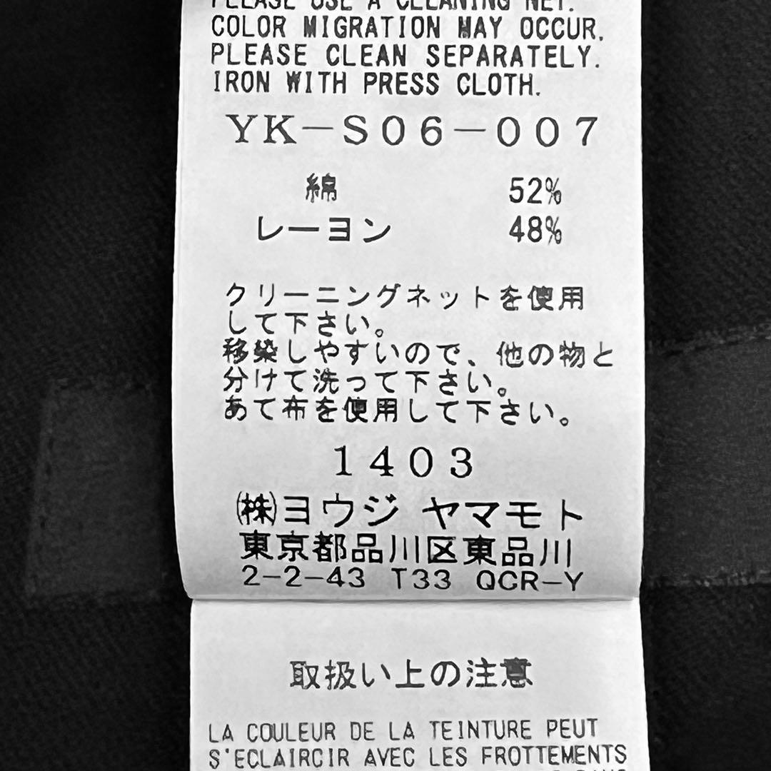 Y's ワイズ 2wayアシメントリー ロングスカート/サルエルパンツmi126