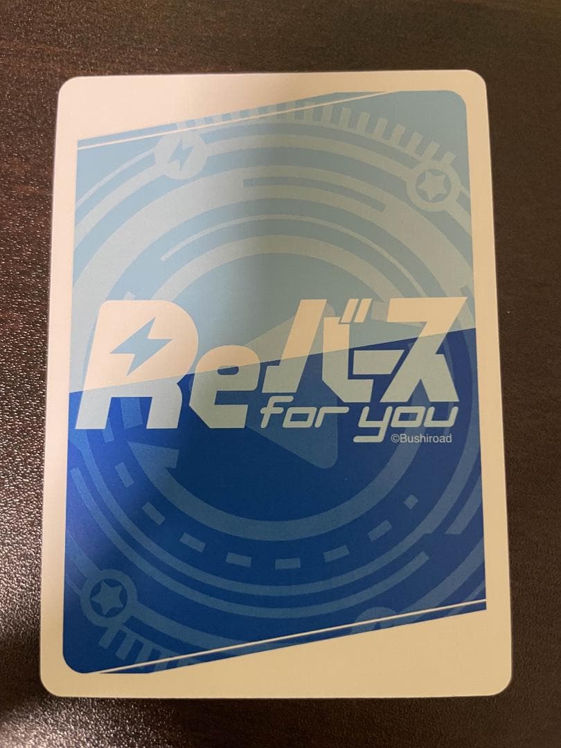 Reバース　陰の実力者になりたくて　シャドウ　PP サイン