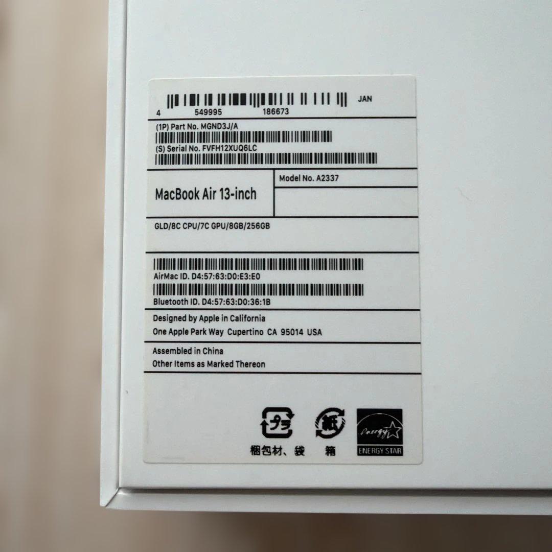 MacBookAir M1 2020年 13インチ 256GB