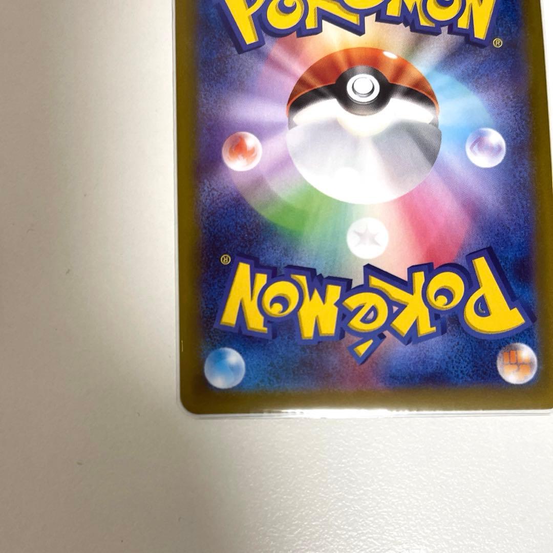 ニャースEX 170HP SAR ポケモンカード