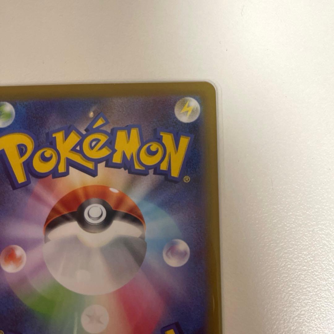 ニャースEX 170HP SAR ポケモンカード