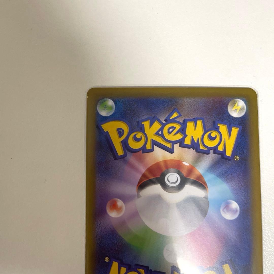 ニャースEX 170HP SAR ポケモンカード