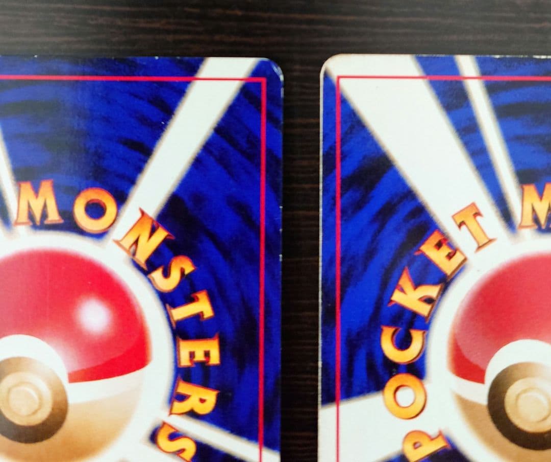 わるいゲンガー 旧裏 拡張パック第4弾 闇、そして光へ… 2枚セット