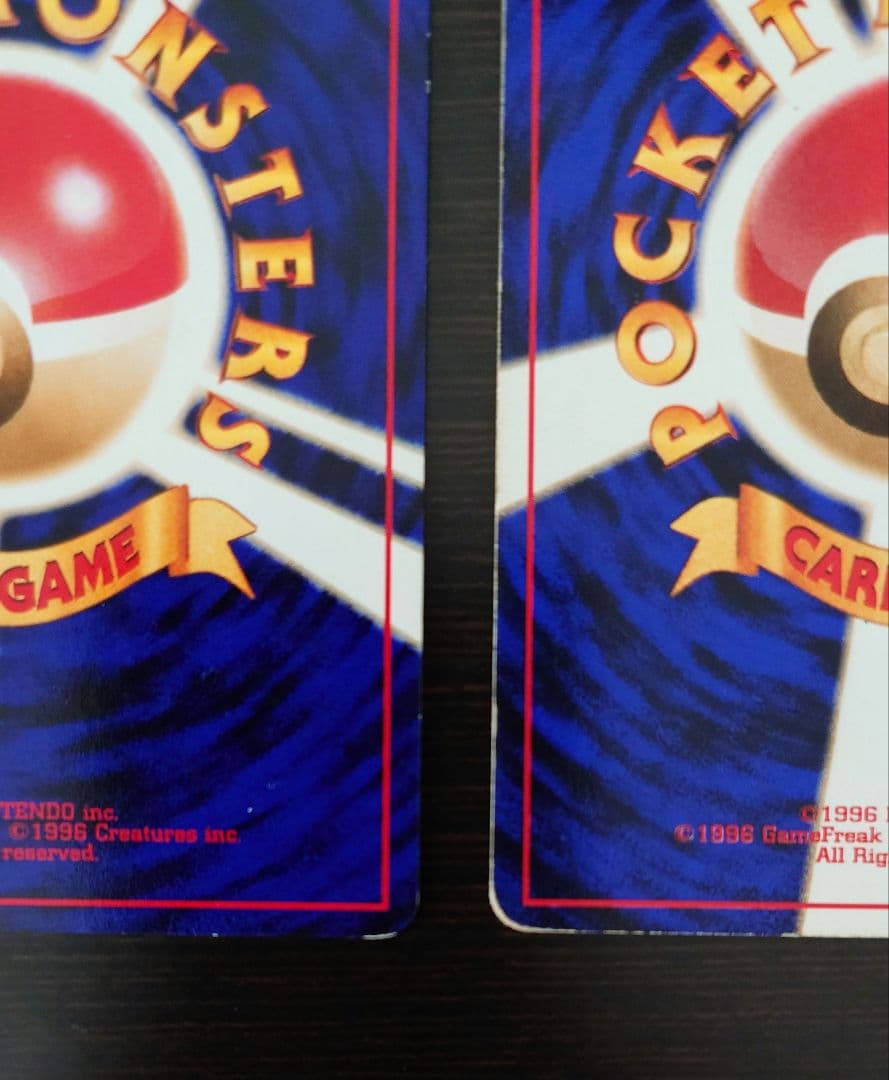 わるいゲンガー 旧裏 拡張パック第4弾 闇、そして光へ… 2枚セット