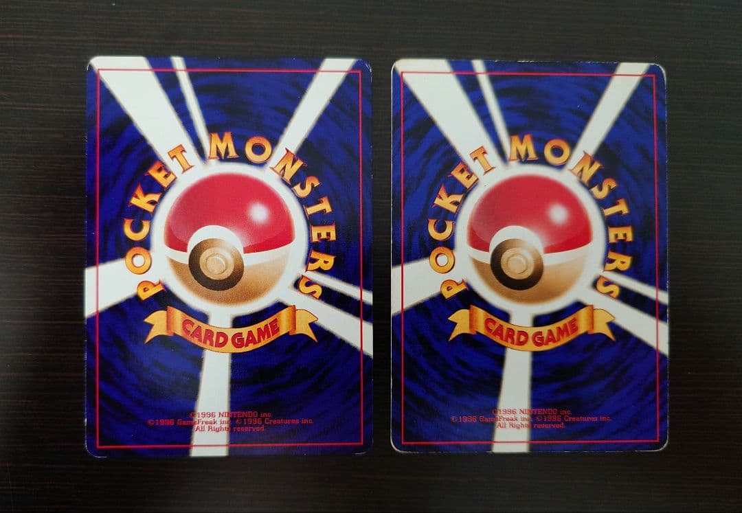 わるいゲンガー 旧裏 拡張パック第4弾 闇、そして光へ… 2枚セット