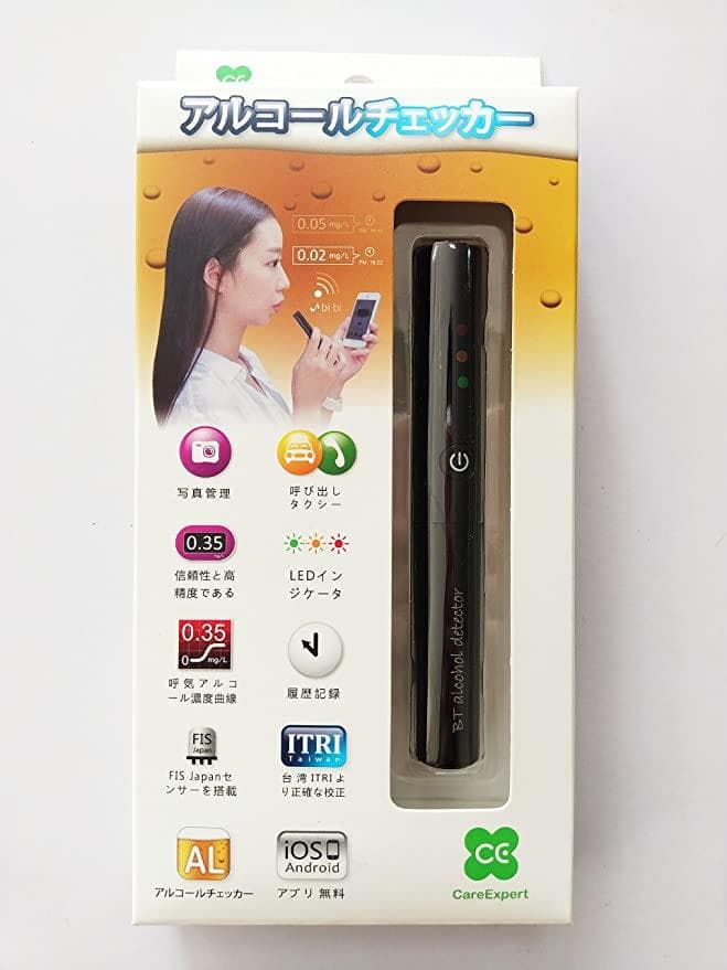 スマホ対応 FITZ アルコールチェッカー PAB-1000 ブレスチェッカー