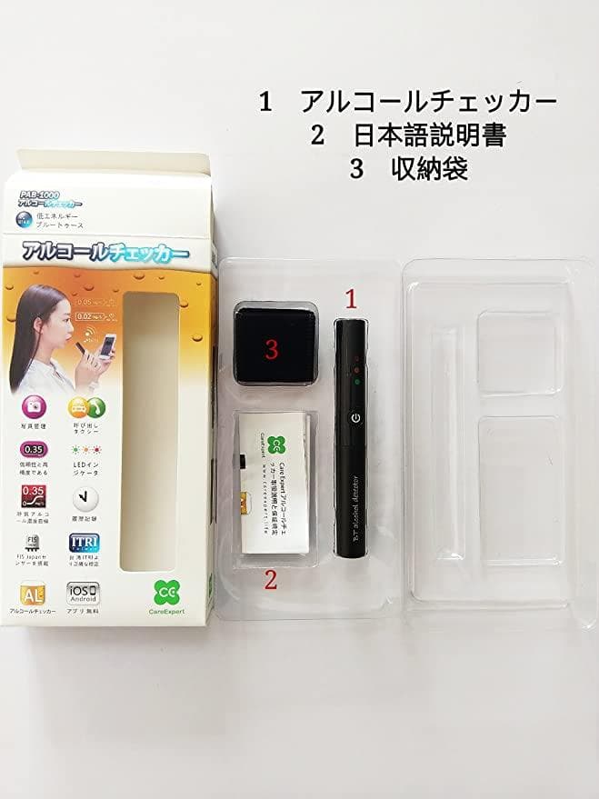 スマホ対応 FITZ アルコールチェッカー PAB-1000 ブレスチェッカー