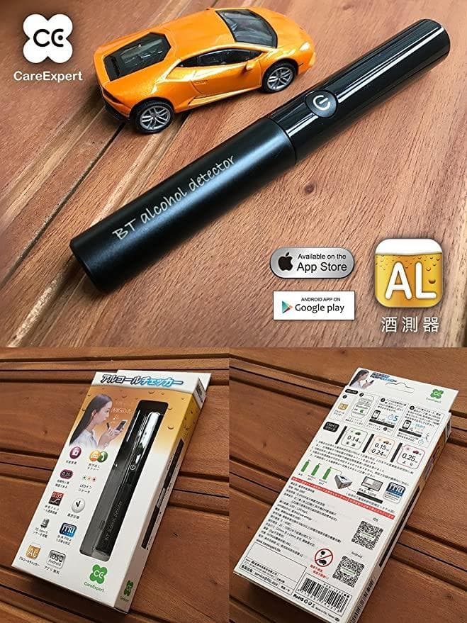 スマホ対応 FITZ アルコールチェッカー PAB-1000 ブレスチェッカー