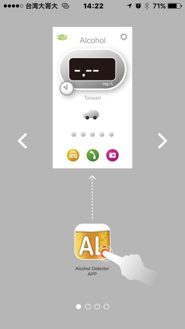 スマホ対応 FITZ アルコールチェッカー PAB-1000 ブレスチェッカー