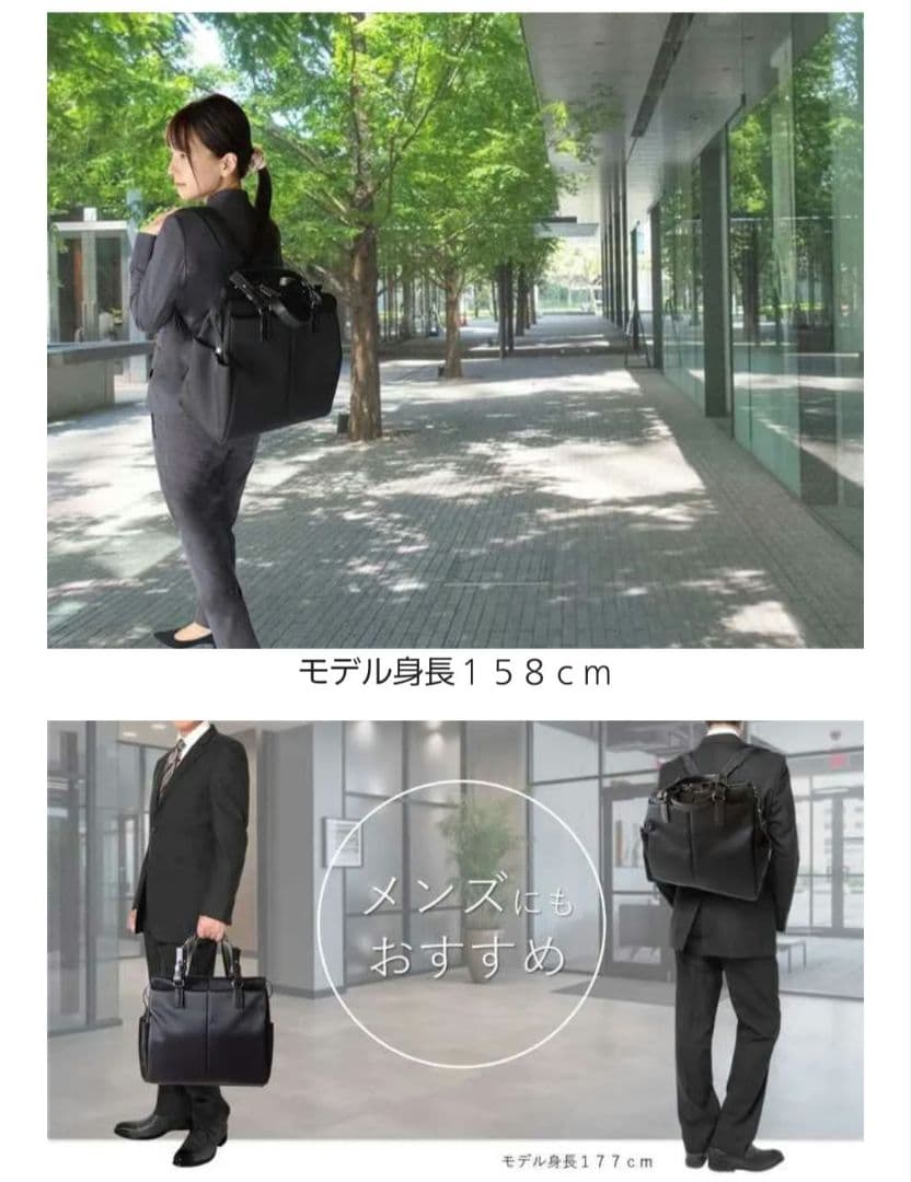 【未使用】 IDEA MODE イデアモード ビジネス　リュック　A4収納可