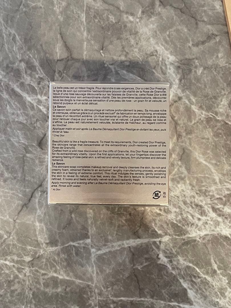 Dior Prestige Le Savon 110g 洗顔石けん