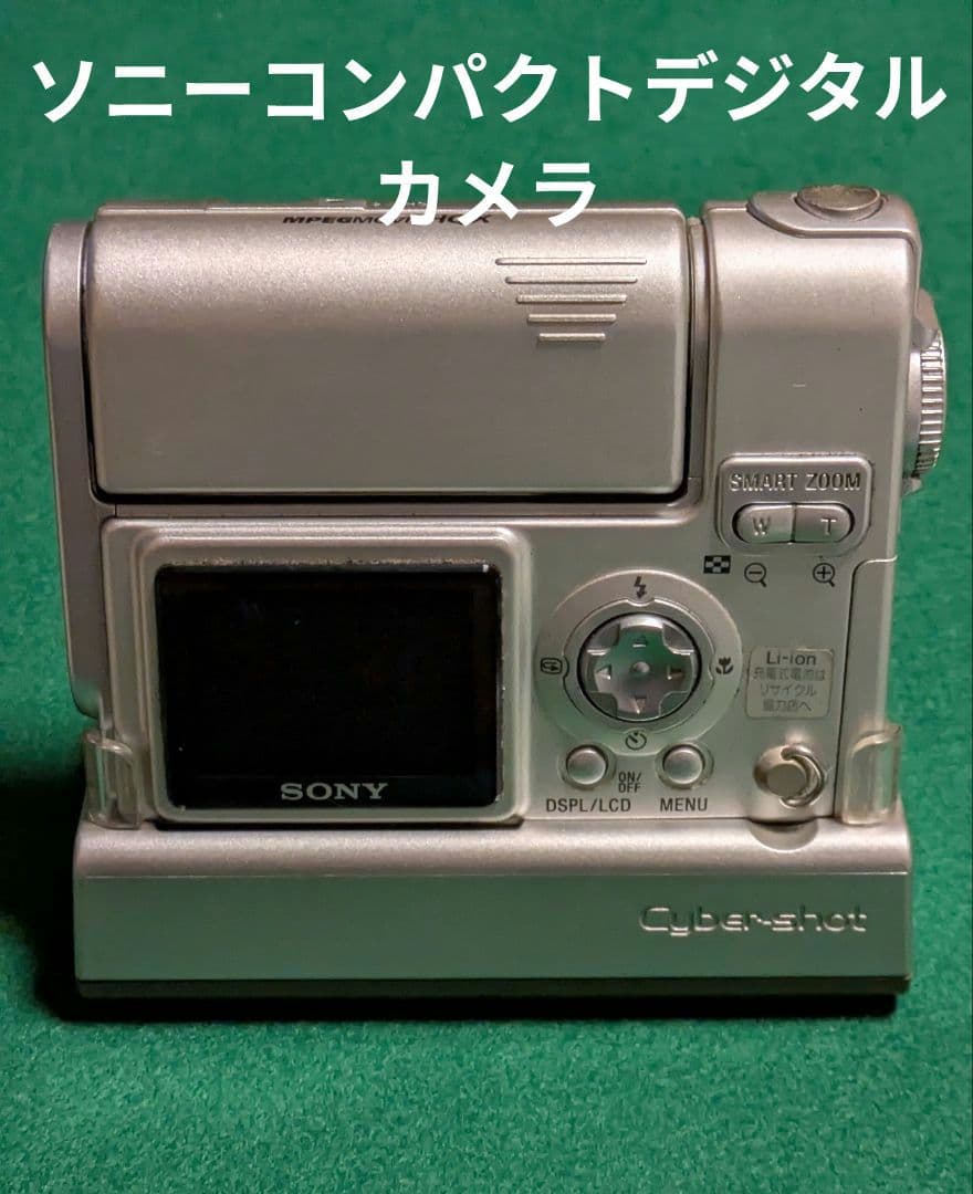 【希少】 SONY サイバーショットカメラDSC-F77/デジタルカメラ