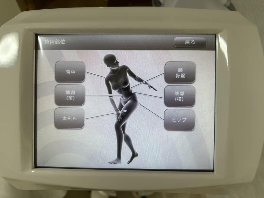 【美品】筋トレ痩身マシン 『マグニート』メーカーサポート可