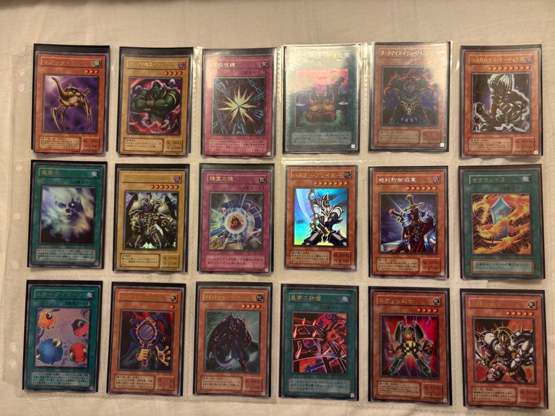 遊戯王　まとめ売り　レア400枚以上 + ノーマル600枚以上