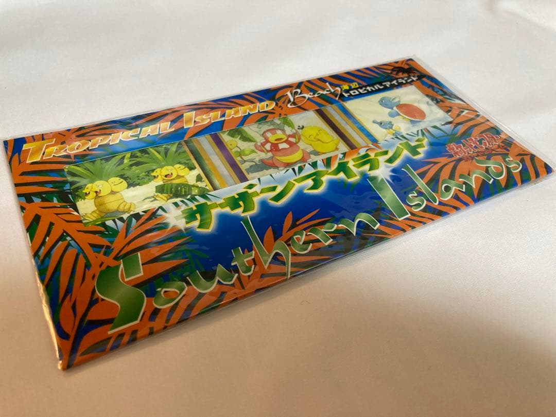 【未開封】ポケモンカード　サザンアイランド　トロピカルアイランド　海辺