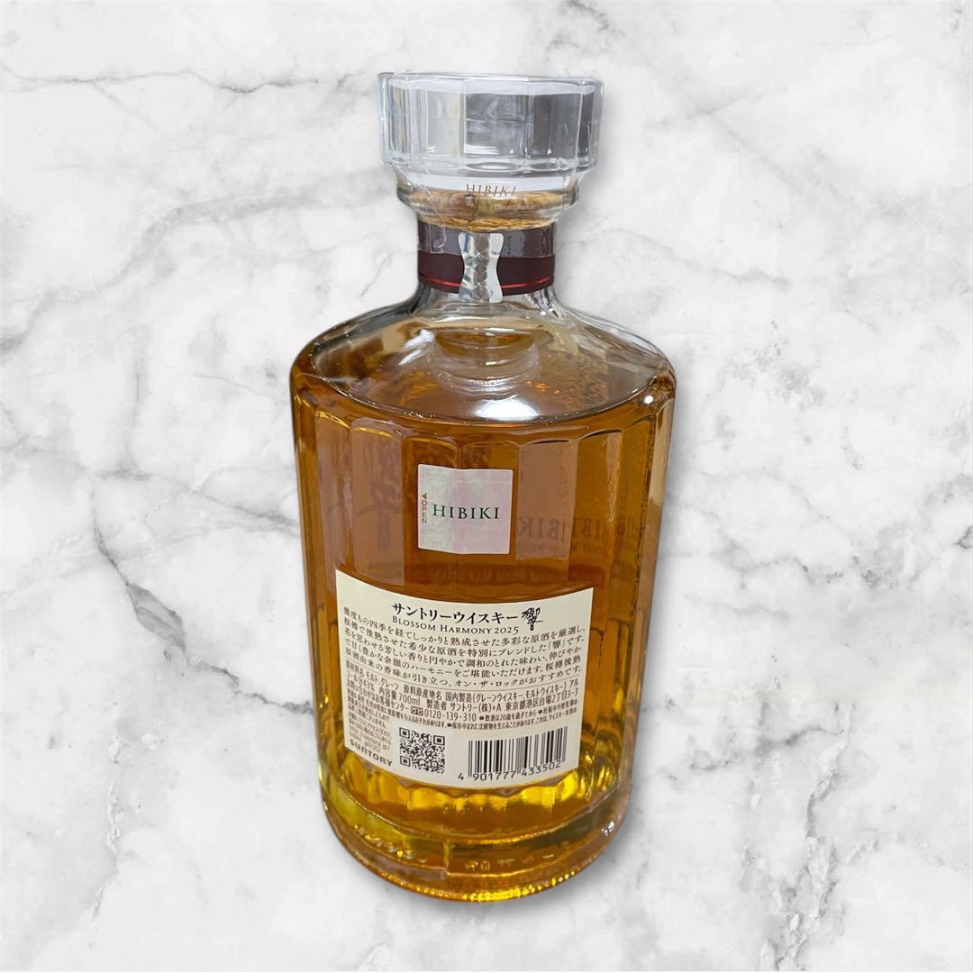 [kurowmi] サントリー　ウイスキー　響　BLOSSOM