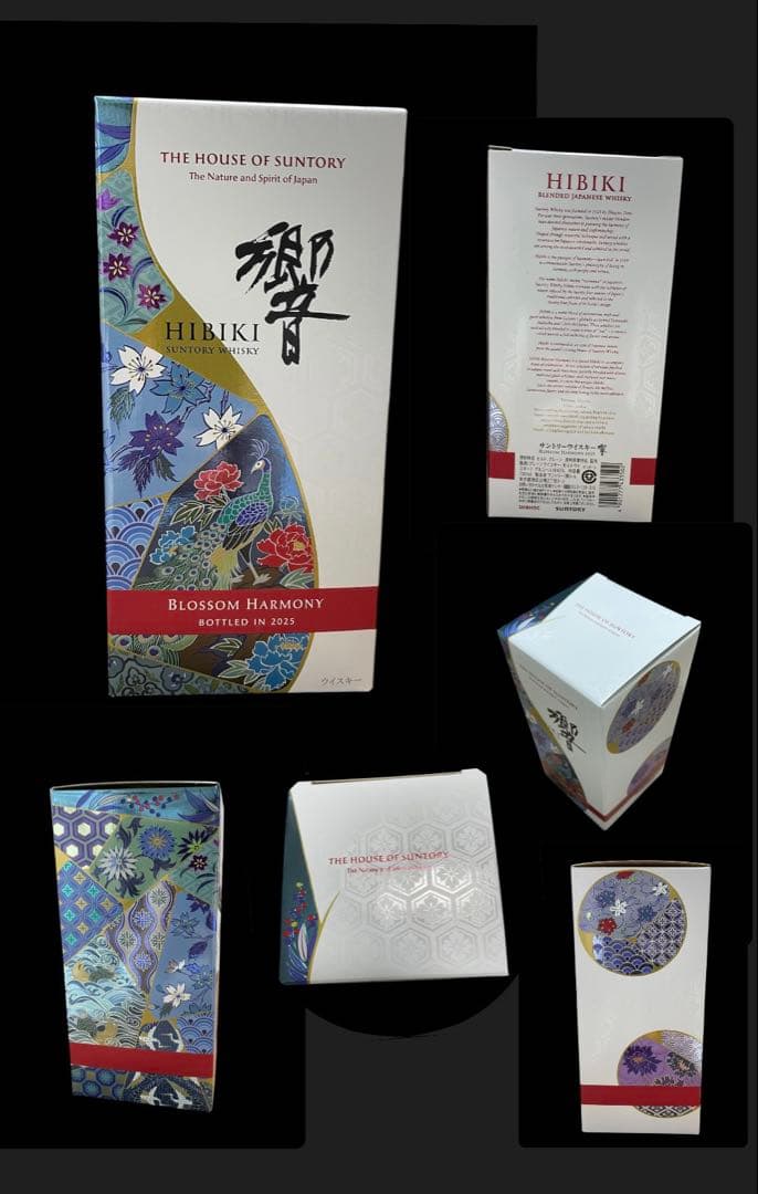[kurowmi] サントリー　ウイスキー　響　BLOSSOM
