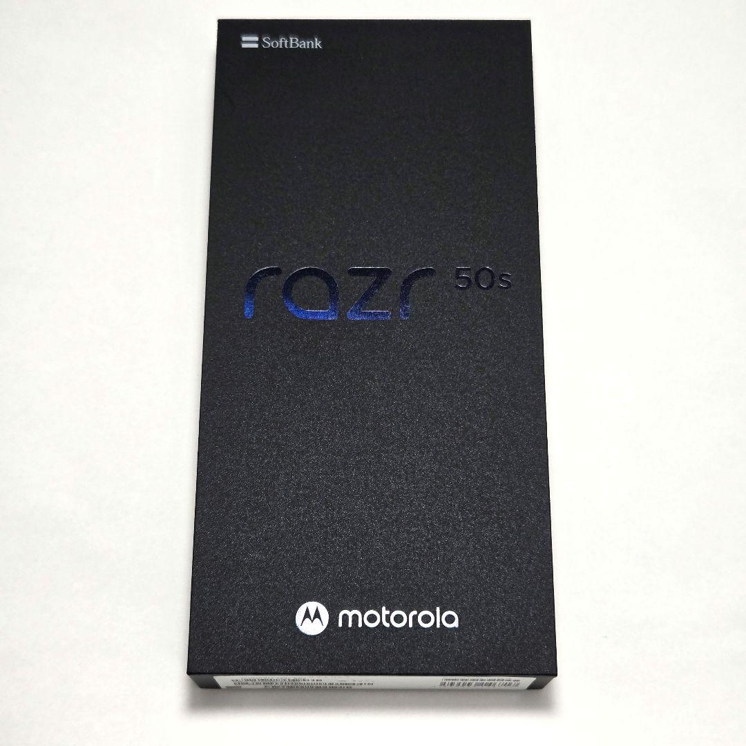 新品未使用 motorola razr 50s サンドクリーム SIMフリー
