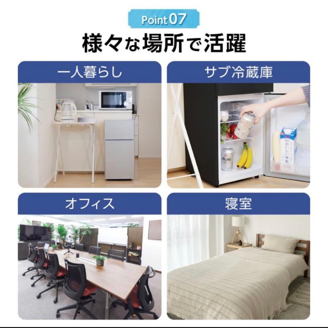 小型冷蔵庫 60L 2ドア 白 ホワイト コンパクト 省エネ