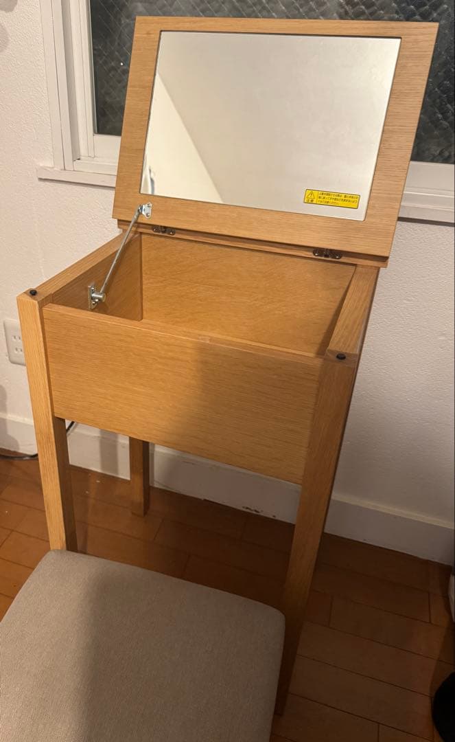 無印良品　ドレッサー　椅子付き　(オーク材)