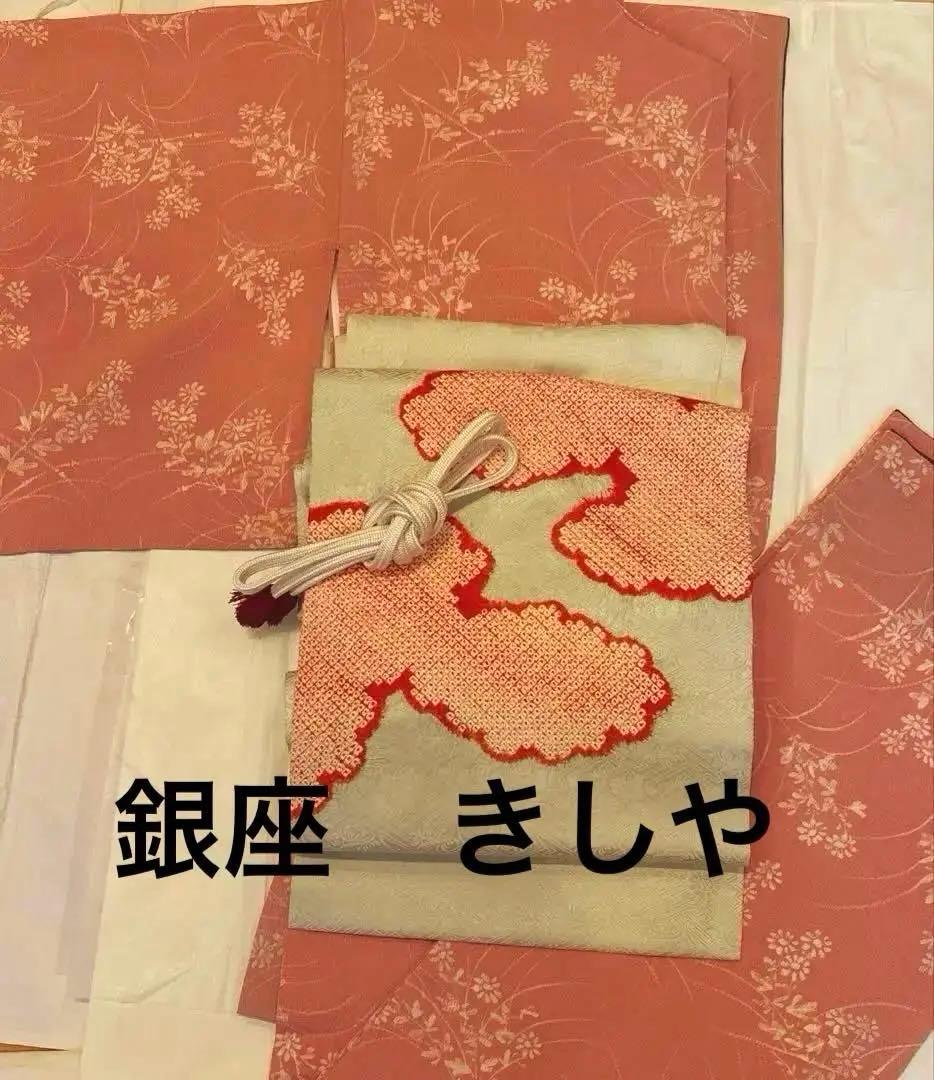 きしや　ぎをん芸舞妓さんの普段着のような　はんなり小紋　新品しつけ付き　伊と幸