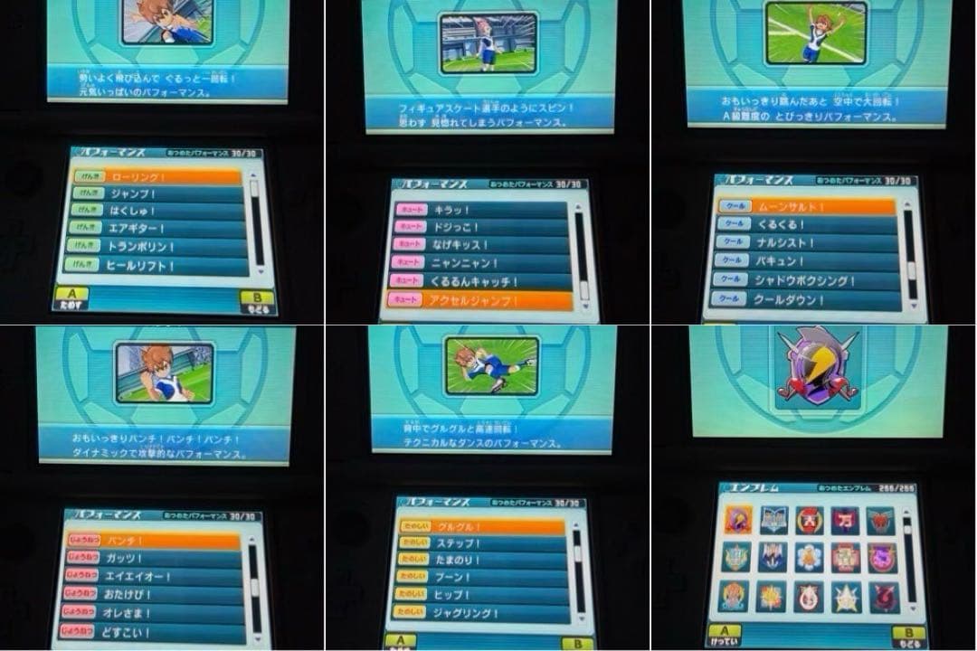 イナズマイレブンGO ギャラクシー ビッグバン究極育成＆全要素コンプ　最強データ