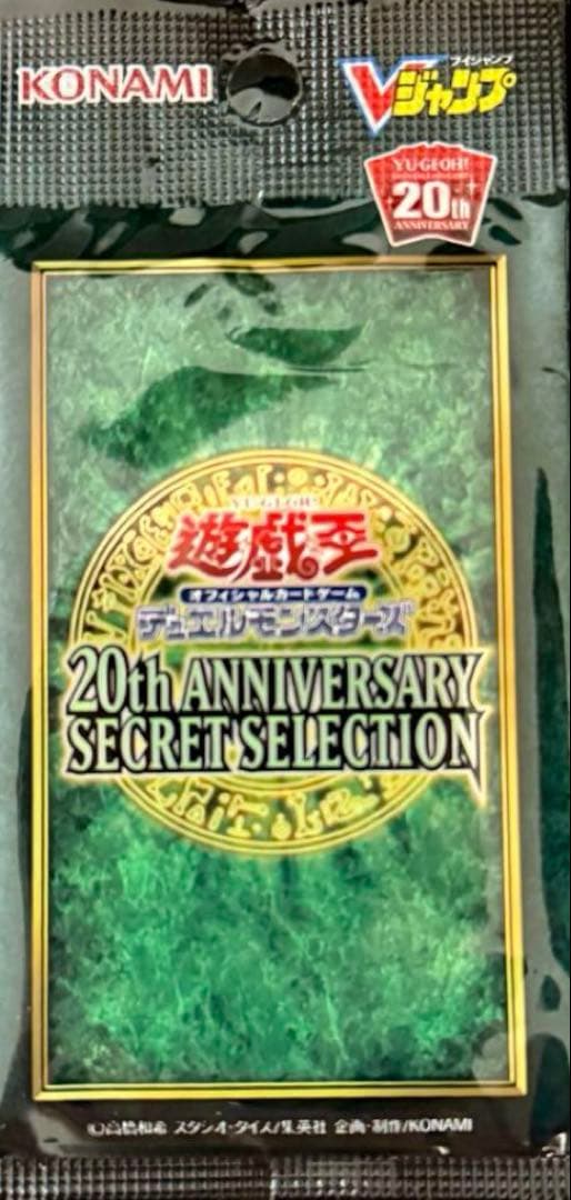 オマケあり　遊戯王　LIMITED PACK GX オシリスレッド 3BOX