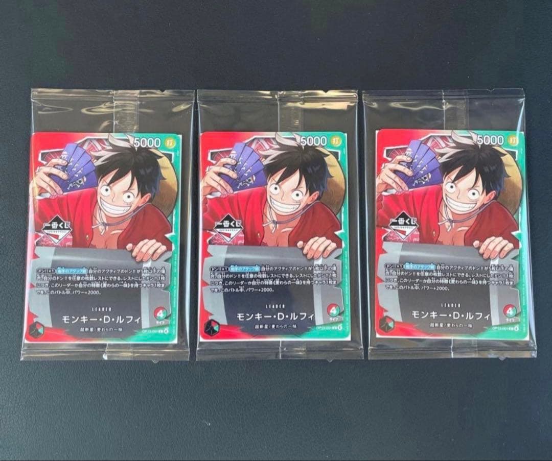 【本日発送】一番くじ ワンピースカード　プロモーションカードルフィ 3枚セット