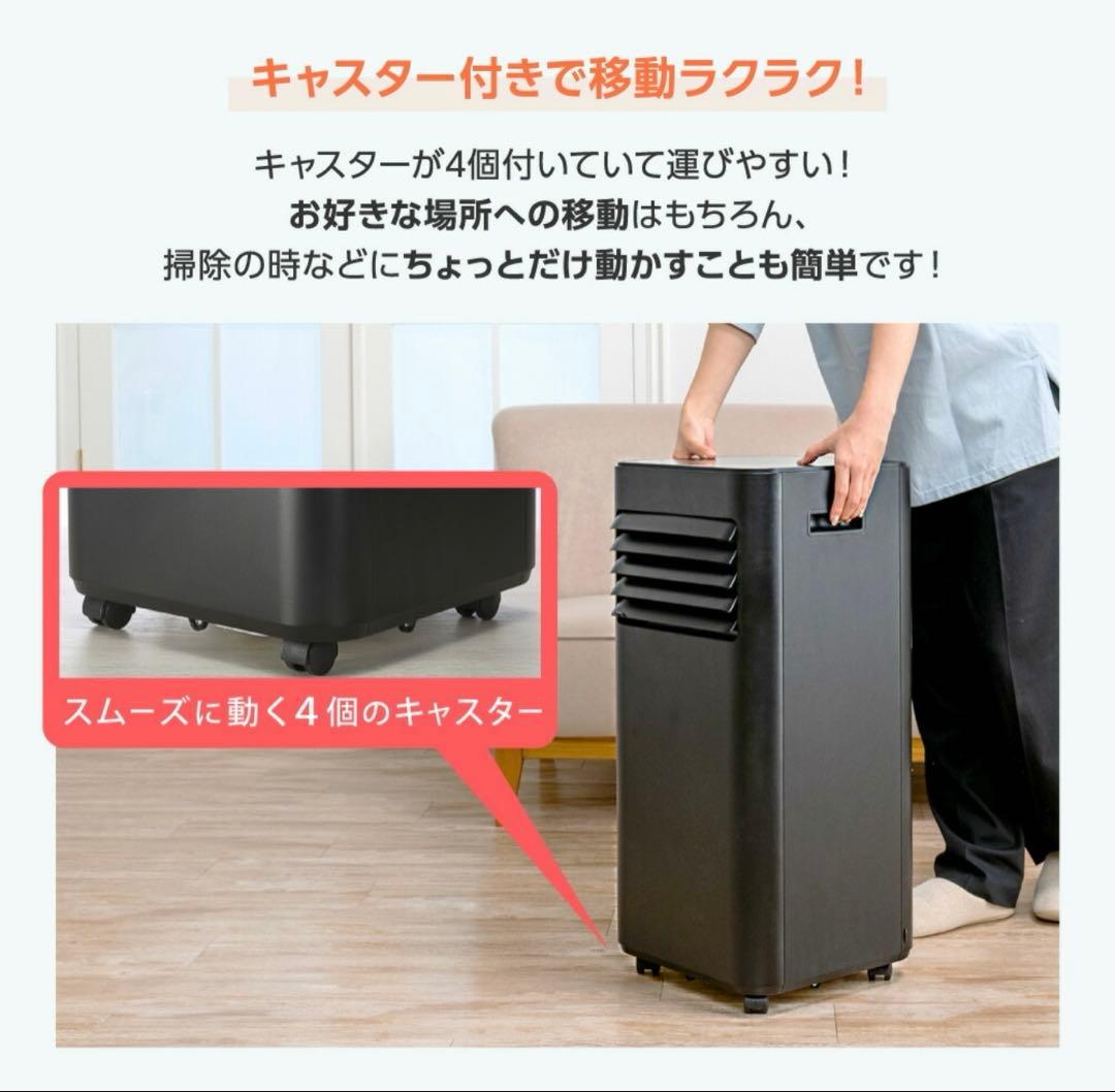 スポットエアコン MAXZEN 黒 新品2025