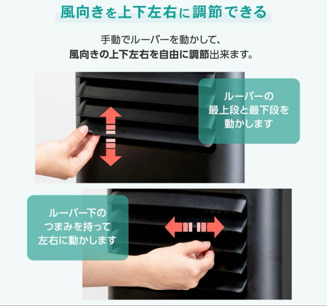 スポットエアコン MAXZEN 黒 新品2025