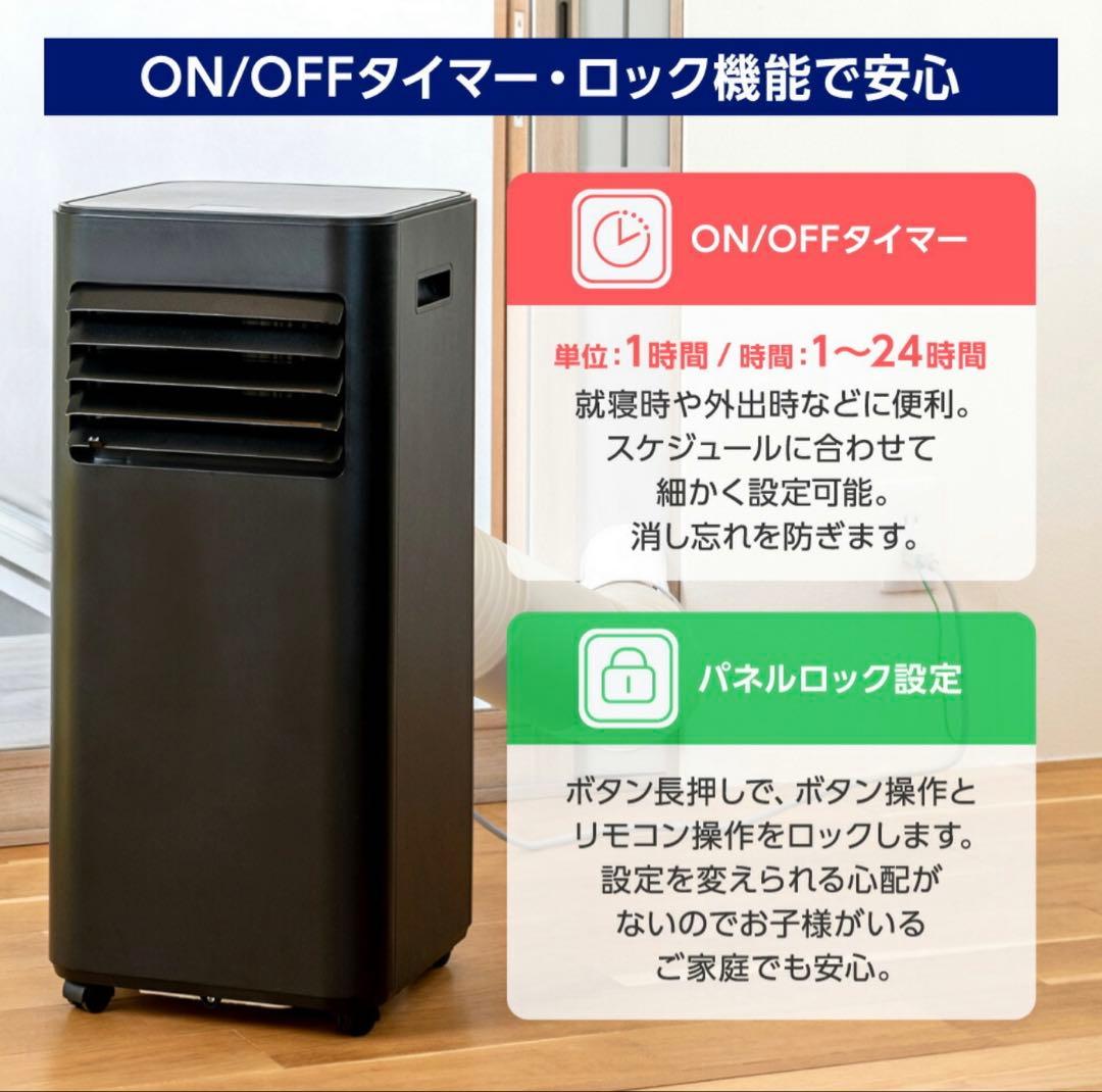 スポットエアコン MAXZEN 黒 新品2025