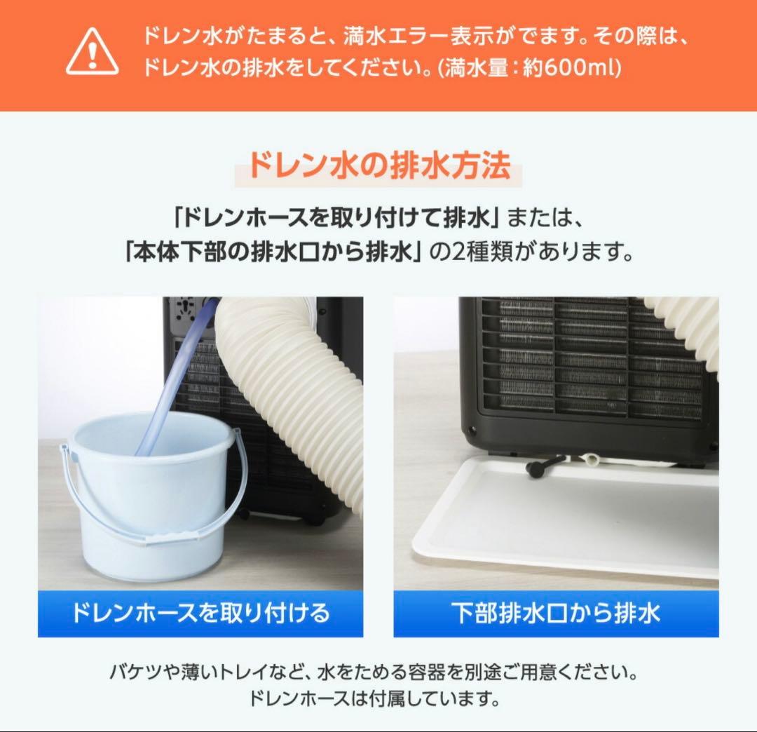 スポットエアコン MAXZEN 黒 新品2025