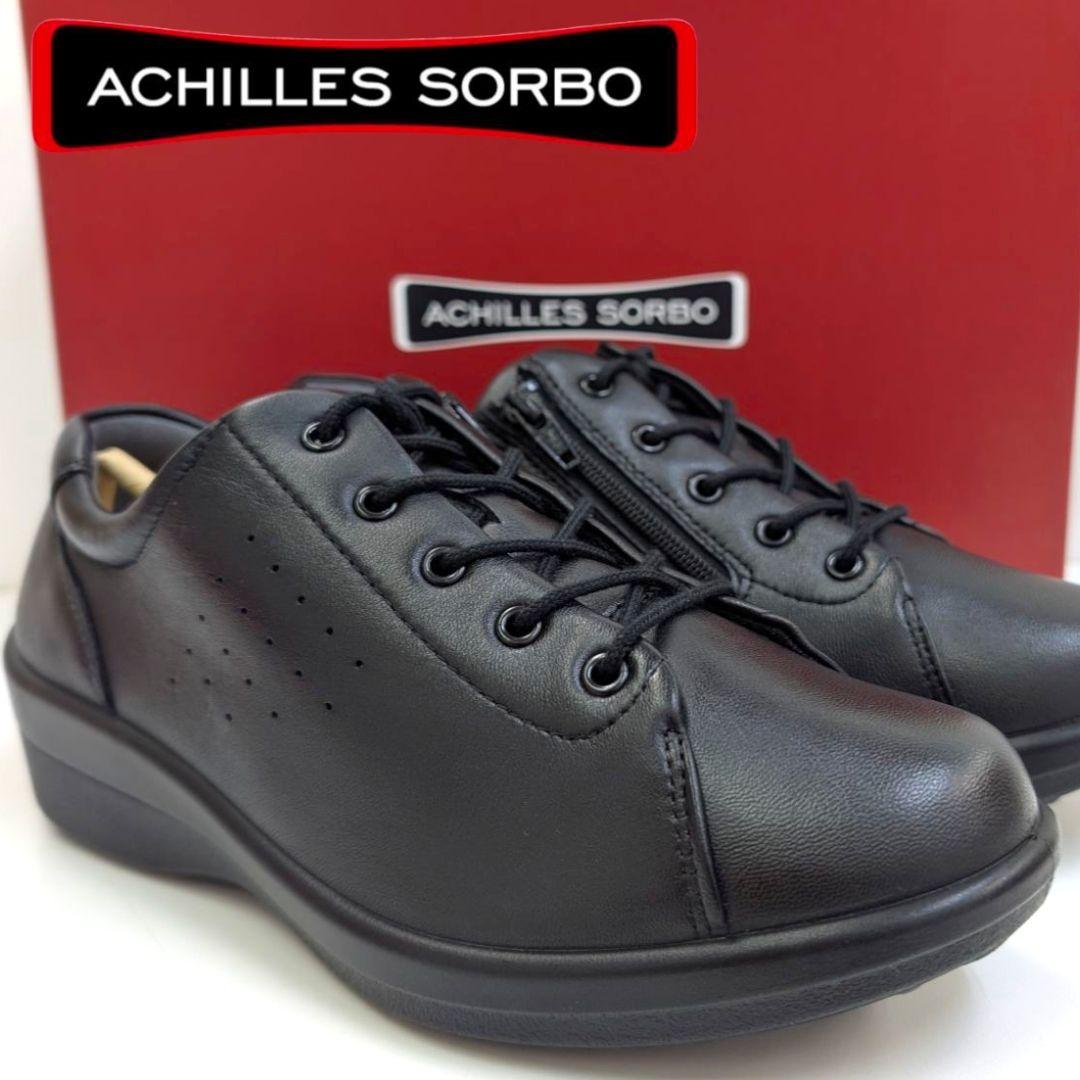 23.5 アキレス ソルボ C489 黒