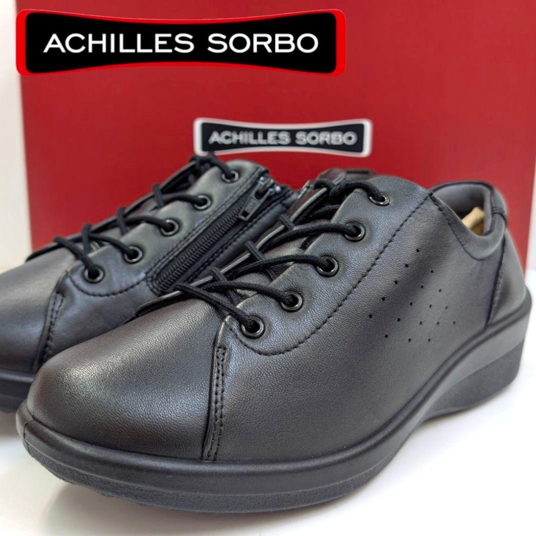 23.5 アキレス ソルボ C489 黒