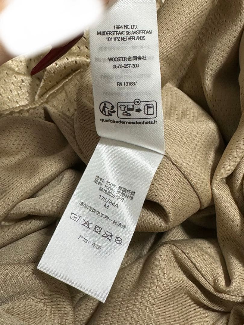 Supreme smallbox baggy mesh short タン M