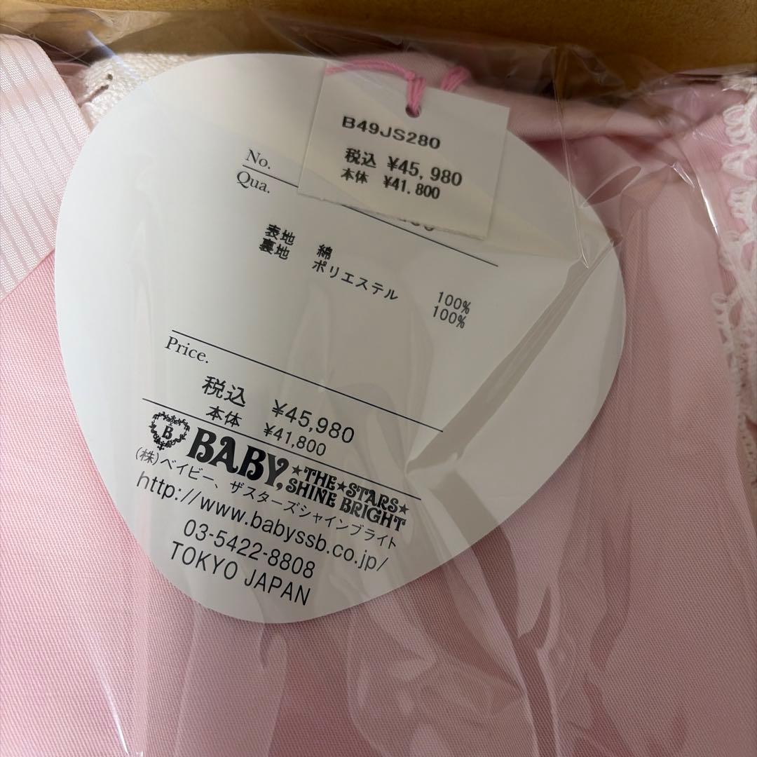 ゆらゆらいちごのStrawberry Gardenジャンパースカート　ピンク