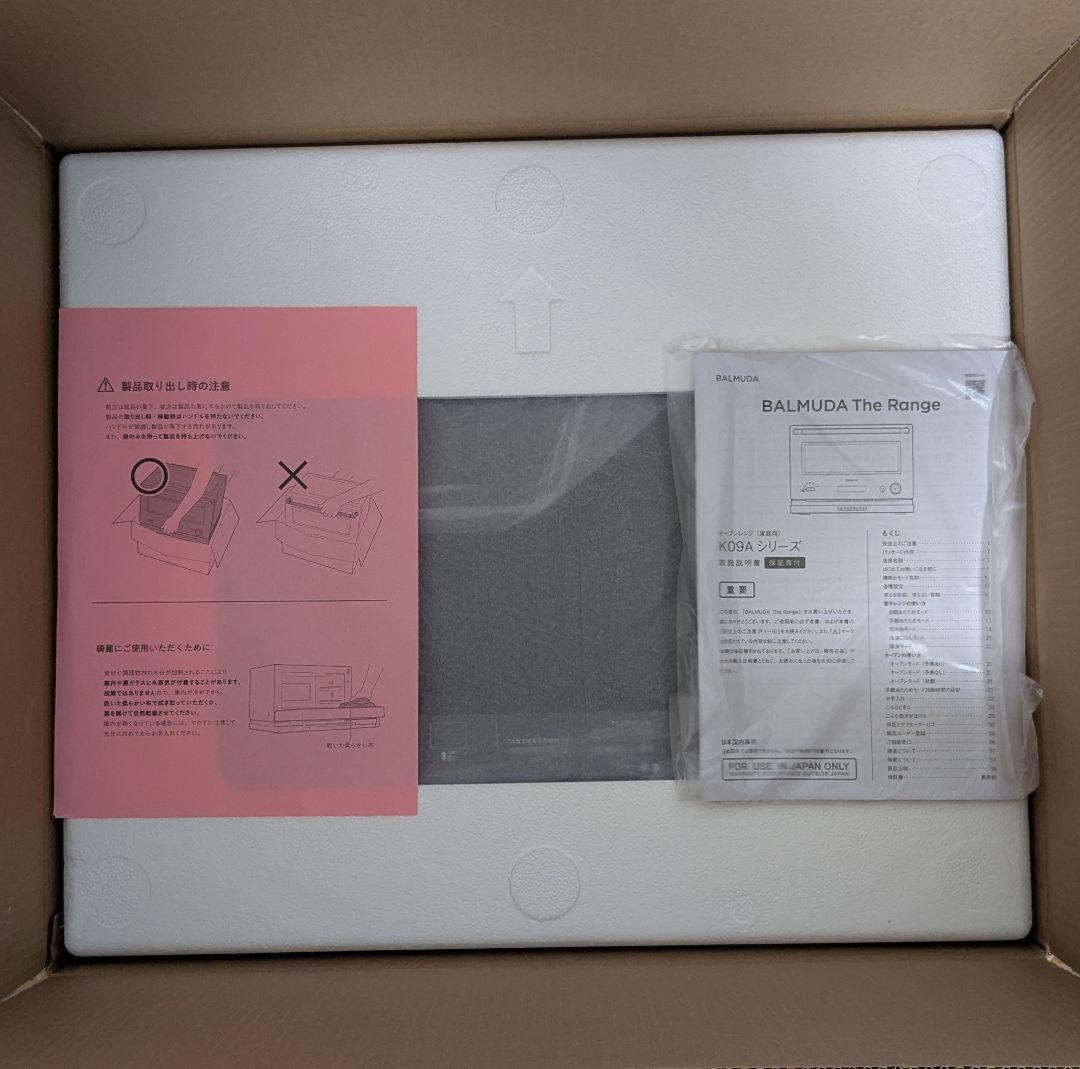 バルミューダ ザ・レンジ BALMUDA The Range K09A-BK