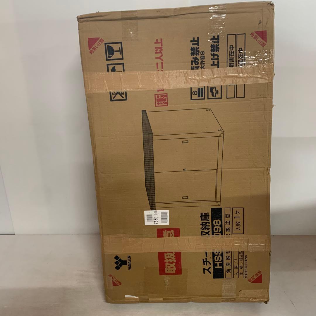 ガーデンマスター　物置 鍵付き サビに強い 幅90×奥行45×高さ84cm 屋外