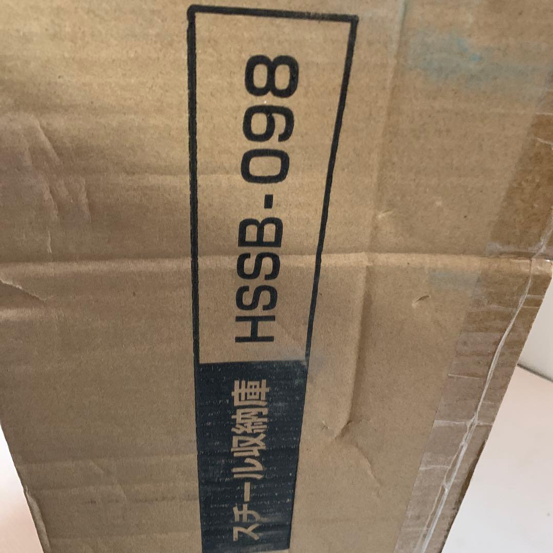 ガーデンマスター　物置 鍵付き サビに強い 幅90×奥行45×高さ84cm 屋外